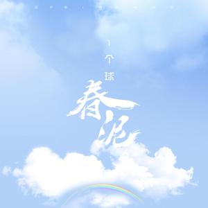 一字马扣出水来H
