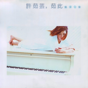 一字马扣出水来H
