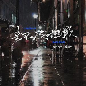 一字马扣出水来H
