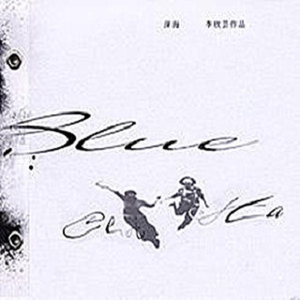 一字马扣出水来H
