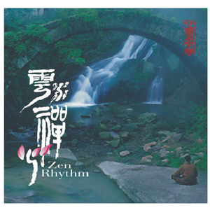 一字马扣出水来H
